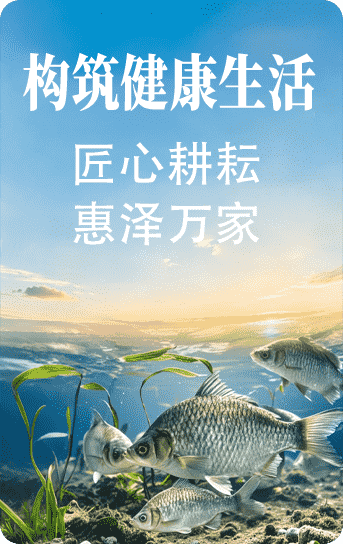 严选